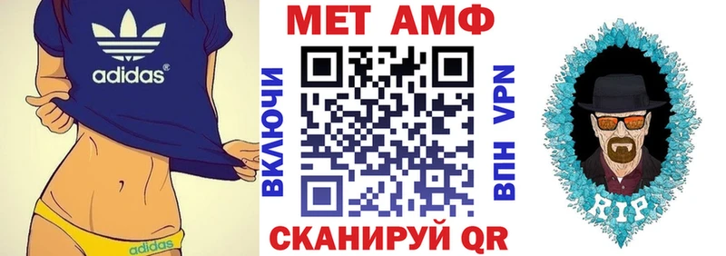 Amphetamine 98%  Афипский 