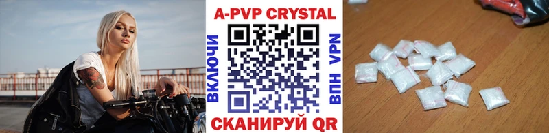 omg рабочий сайт  Афипский  Alpha PVP Crystall 