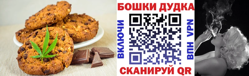 Еда ТГК марихуана  Афипский 