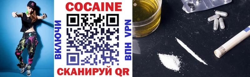Cocaine 98%  закладки  Афипский 