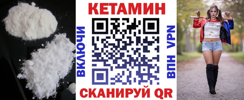 дарнет шоп  дарк нет наркотические препараты  КЕТАМИН ketamine  Афипский 