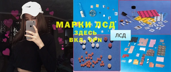 ALPHA PVP Балабаново