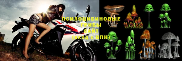 ALPHA PVP Балабаново