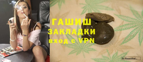 ALPHA PVP Балабаново