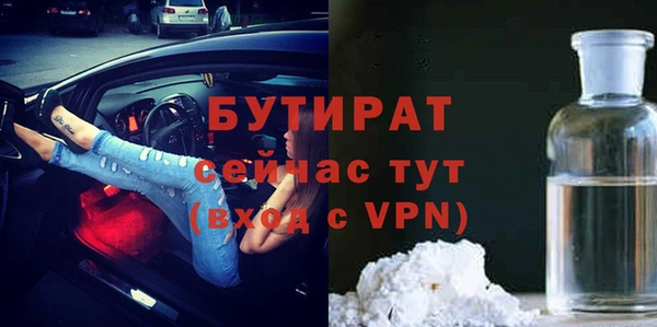 ALPHA PVP Балабаново