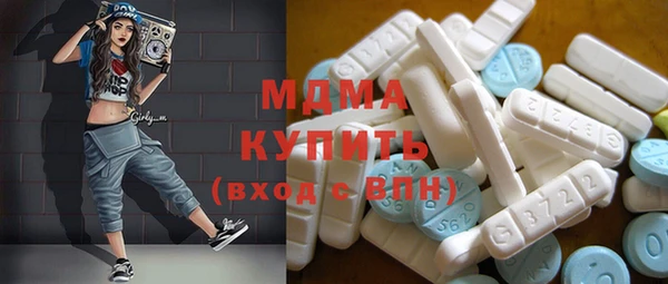 герыч Няндома