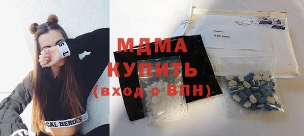 ALPHA PVP Балабаново