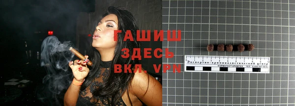 гашик Баксан