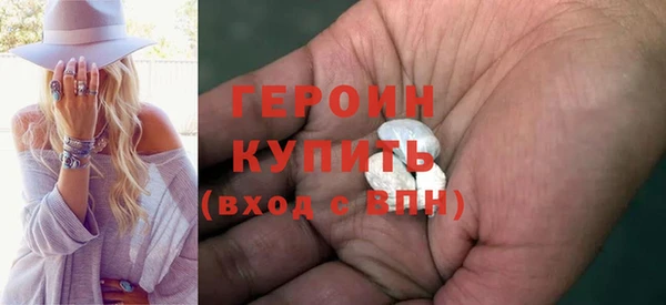 синтетический гашиш Нязепетровск
