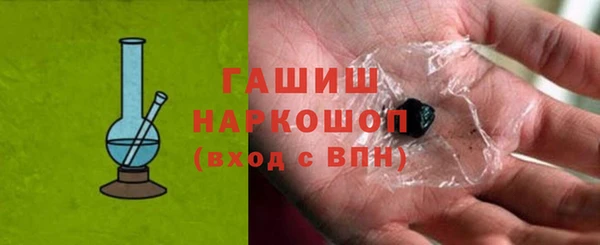гашик Баксан