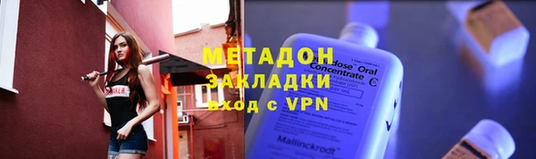 ALPHA PVP Балабаново
