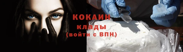 круглые Балахна
