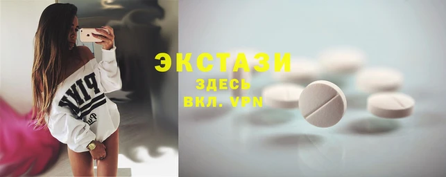 ALPHA PVP Балабаново