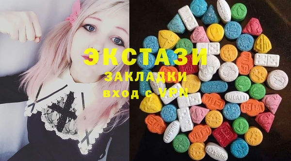 круглые Балахна