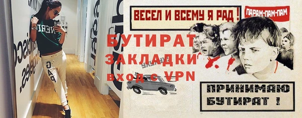 гашик Баксан