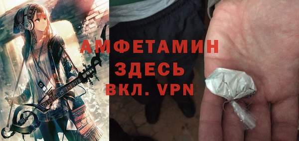 гашик Баксан
