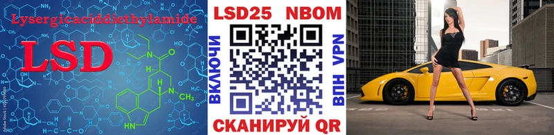 kraken рабочий сайт  Афипский  ЛСД экстази кислота  продажа наркотиков 