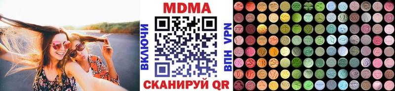 МДМА crystal  Афипский 