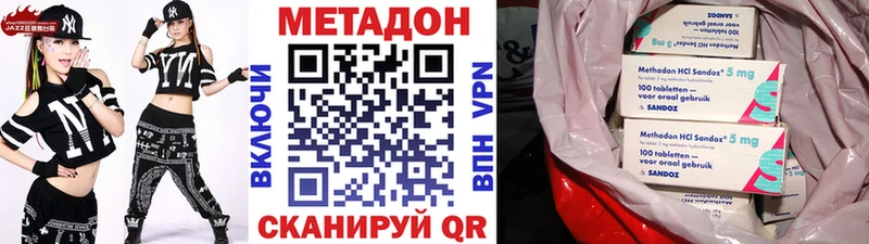 цена наркотик  Афипский  Метадон кристалл 