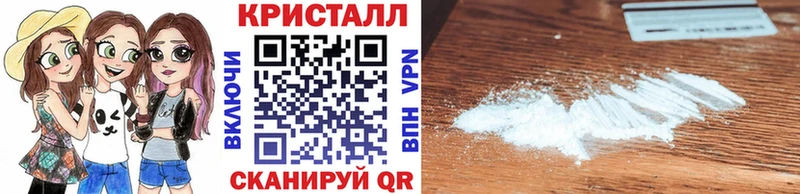 сайты даркнета телеграм  Афипский  МЕТАМФЕТАМИН пудра 