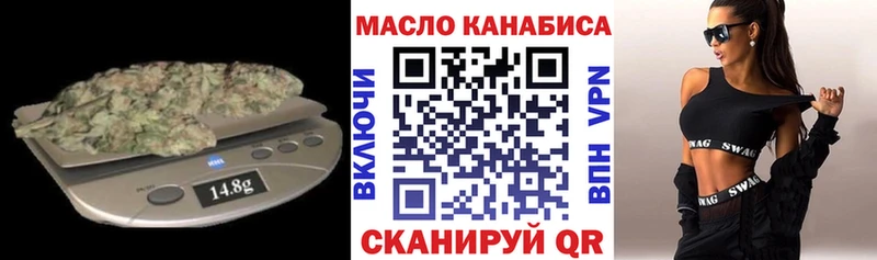 ТГК жижа  Афипский 
